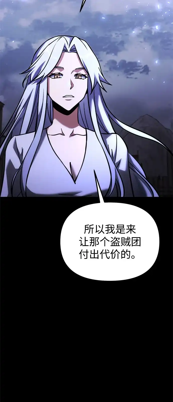 第2季第38话-身患绝症的天才黑暗骑士-Jung SeonYul,nagi（第5张）