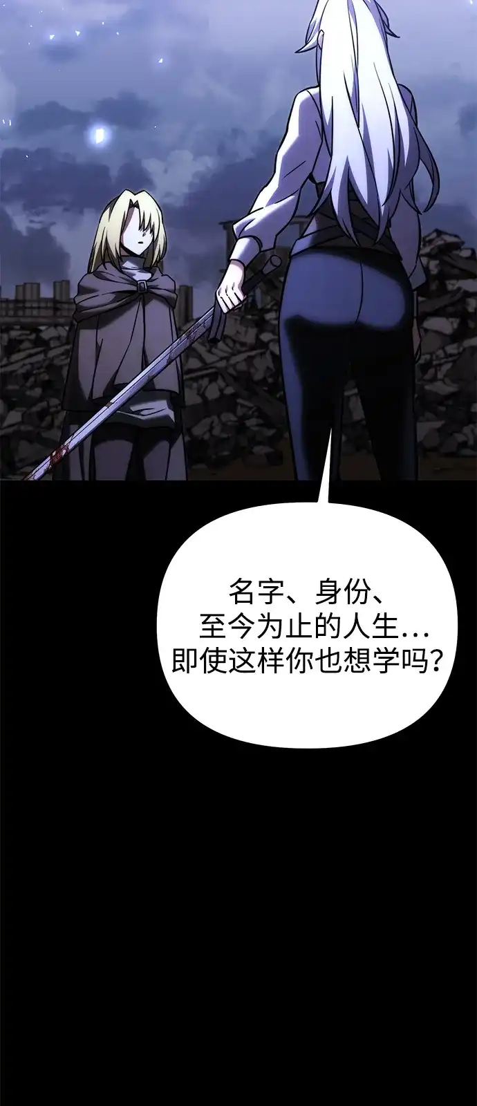 第2季第38话-身患绝症的天才黑暗骑士-Jung SeonYul,nagi（第17张）