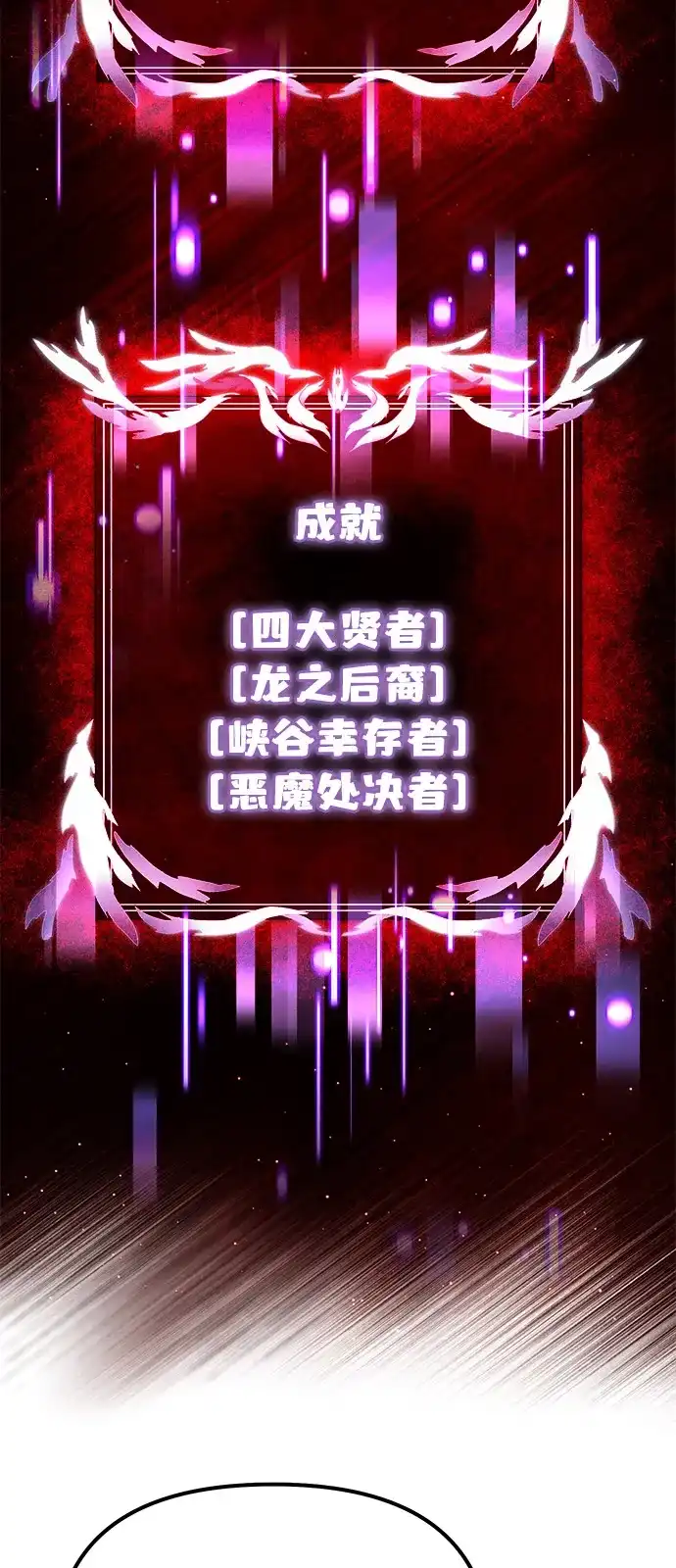 第2季第39话-身患绝症的天才黑暗骑士-Jung SeonYul,nagi（第20张）