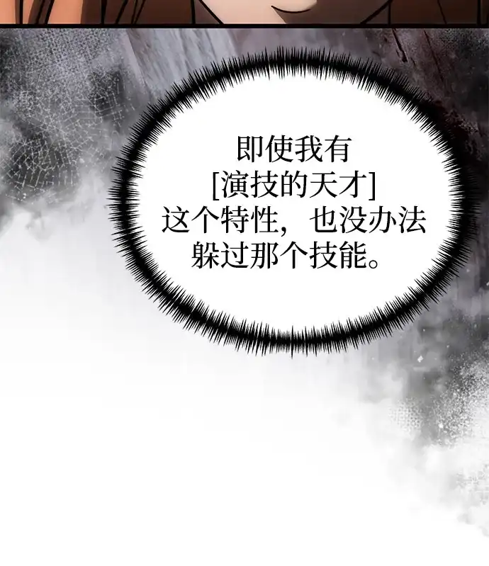 第2季第39话-身患绝症的天才黑暗骑士-Jung SeonYul,nagi（第40张）