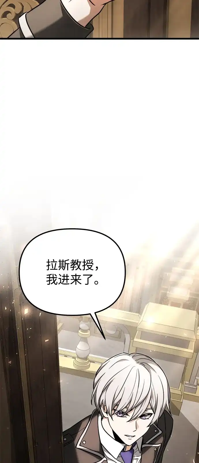 第2季第39话-身患绝症的天才黑暗骑士-Jung SeonYul,nagi（第8张）