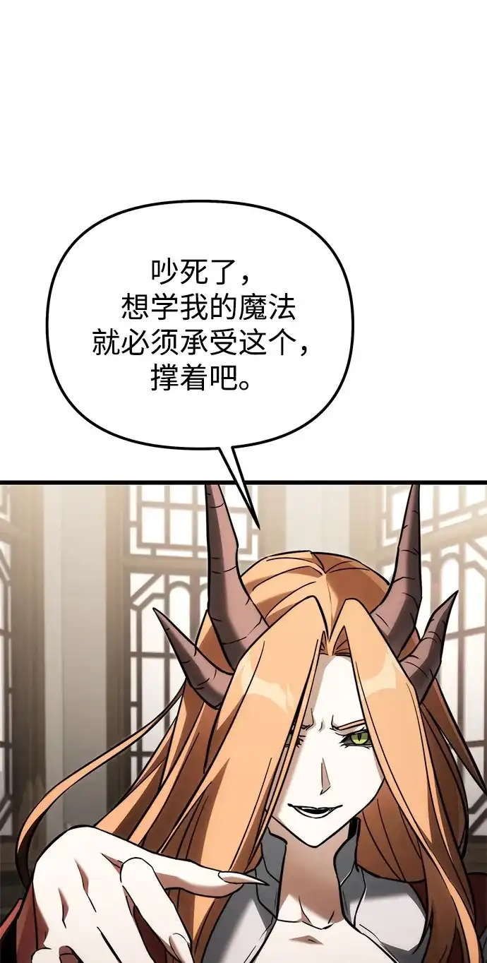 第2季第39话-身患绝症的天才黑暗骑士-Jung SeonYul,nagi（第46张）