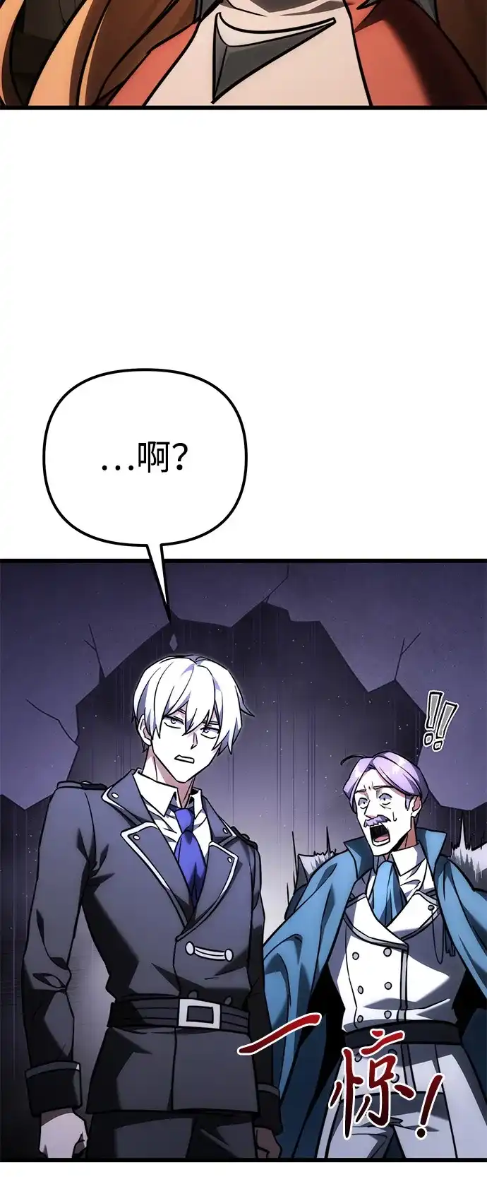 第2季第39话-身患绝症的天才黑暗骑士-Jung SeonYul,nagi（第29张）