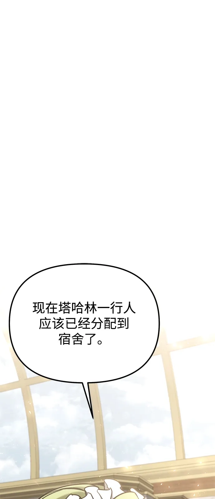 第2季第39话-身患绝症的天才黑暗骑士-Jung SeonYul,nagi（第2张）