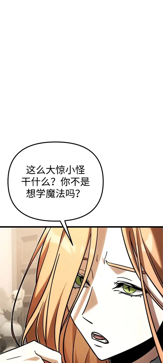 第2季第39话-身患绝症的天才黑暗骑士-Jung SeonYul,nagi（第30张）