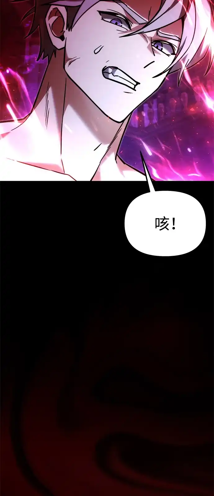 第2季第39话-身患绝症的天才黑暗骑士-Jung SeonYul,nagi（第50张）
