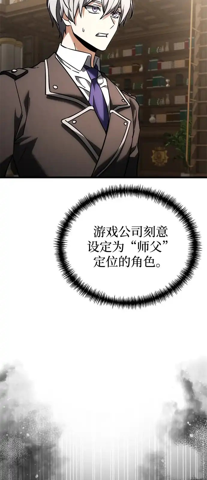 第2季第39话-身患绝症的天才黑暗骑士-Jung SeonYul,nagi（第32张）