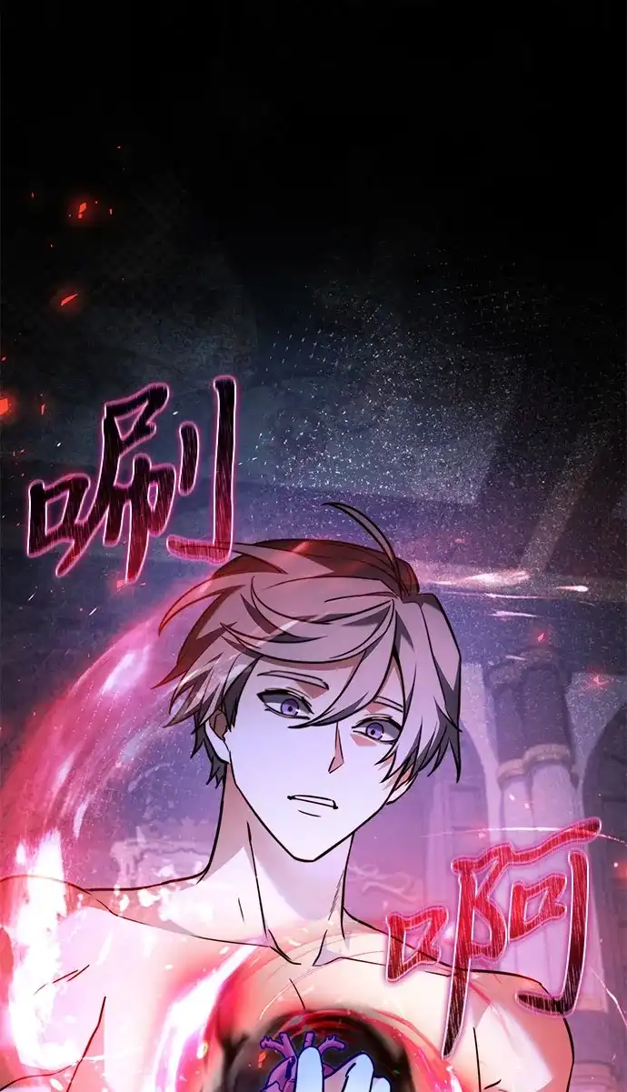 第2季第39话-身患绝症的天才黑暗骑士-Jung SeonYul,nagi（第48张）
