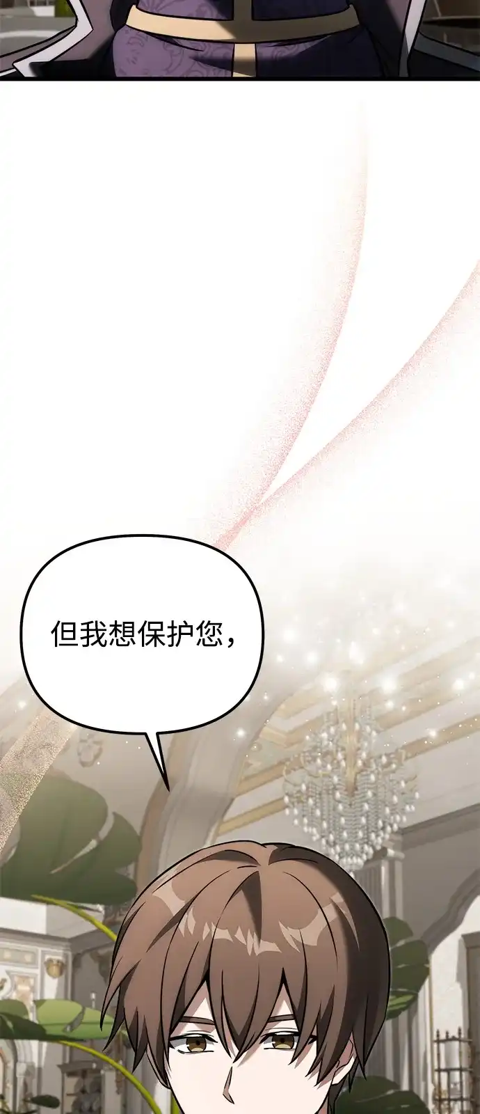 第2季第40话-身患绝症的天才黑暗骑士-Jung SeonYul,nagi（第94张）