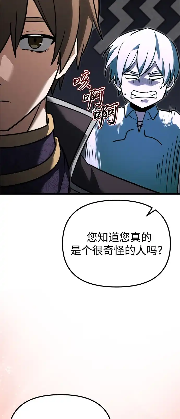 第2季第40话-身患绝症的天才黑暗骑士-Jung SeonYul,nagi（第90张）