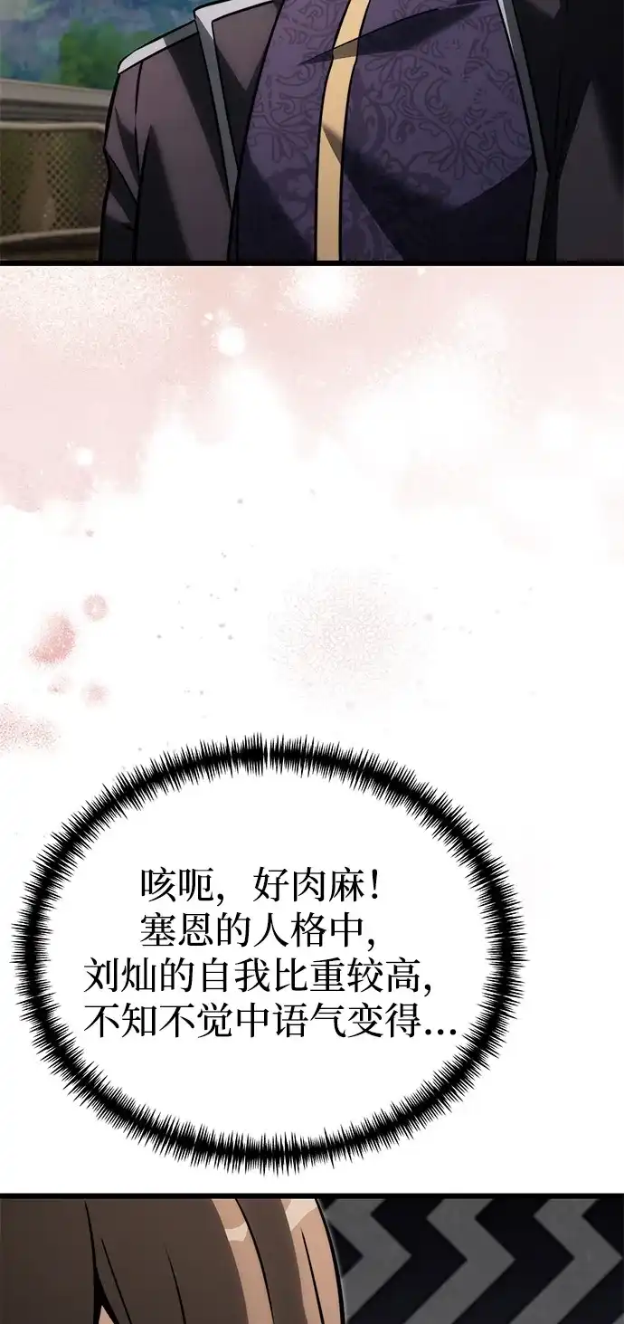第2季第40话-身患绝症的天才黑暗骑士-Jung SeonYul,nagi（第89张）