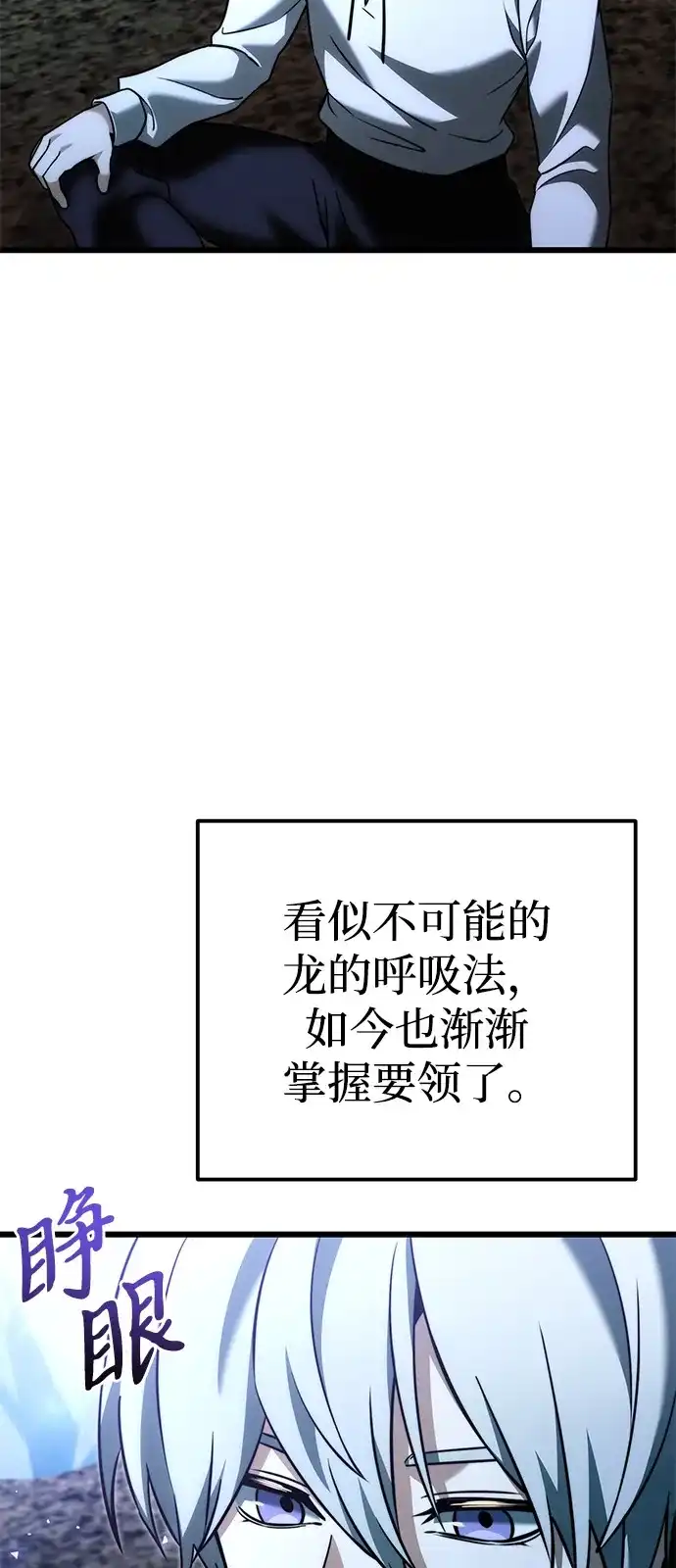 第2季第40话-身患绝症的天才黑暗骑士-Jung SeonYul,nagi（第5张）