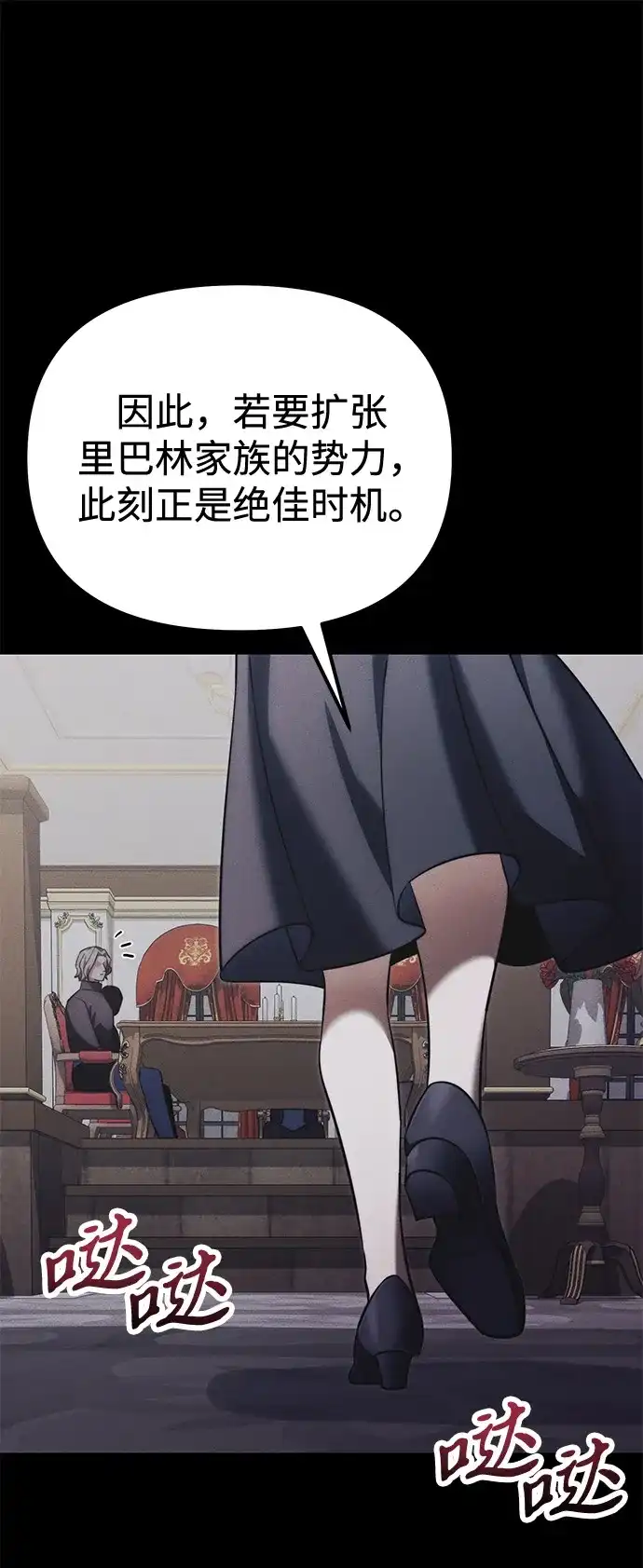 第2季第40话-身患绝症的天才黑暗骑士-Jung SeonYul,nagi（第49张）