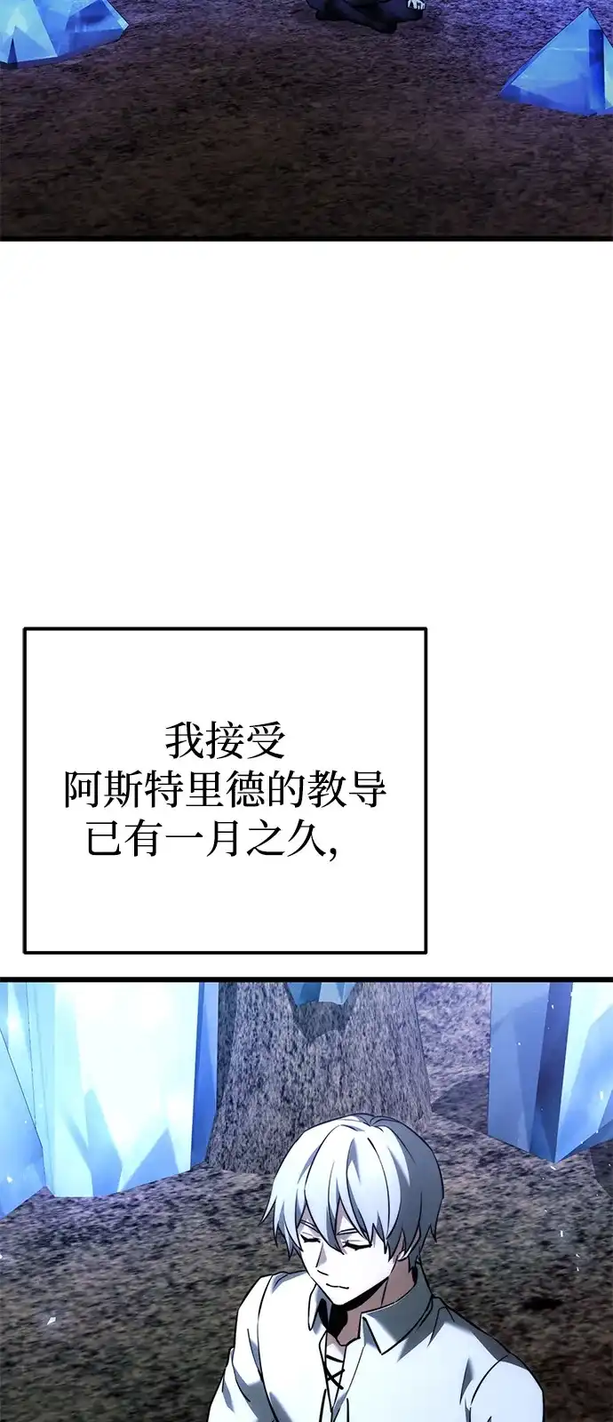 第2季第40话-身患绝症的天才黑暗骑士-Jung SeonYul,nagi（第4张）