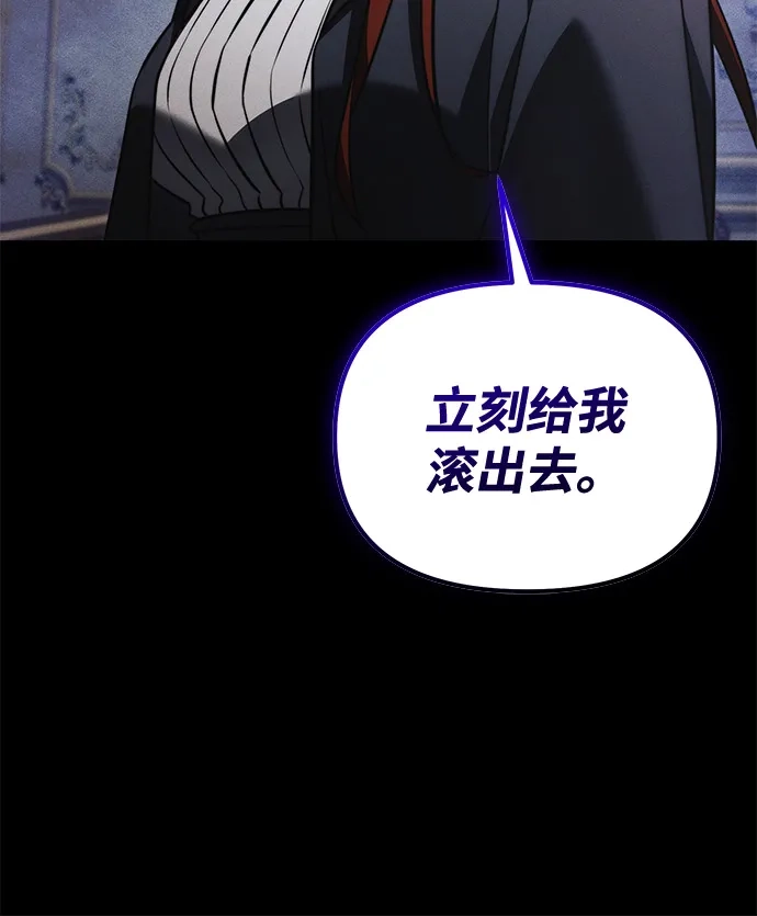 第2季第40话-身患绝症的天才黑暗骑士-Jung SeonYul,nagi（第74张）