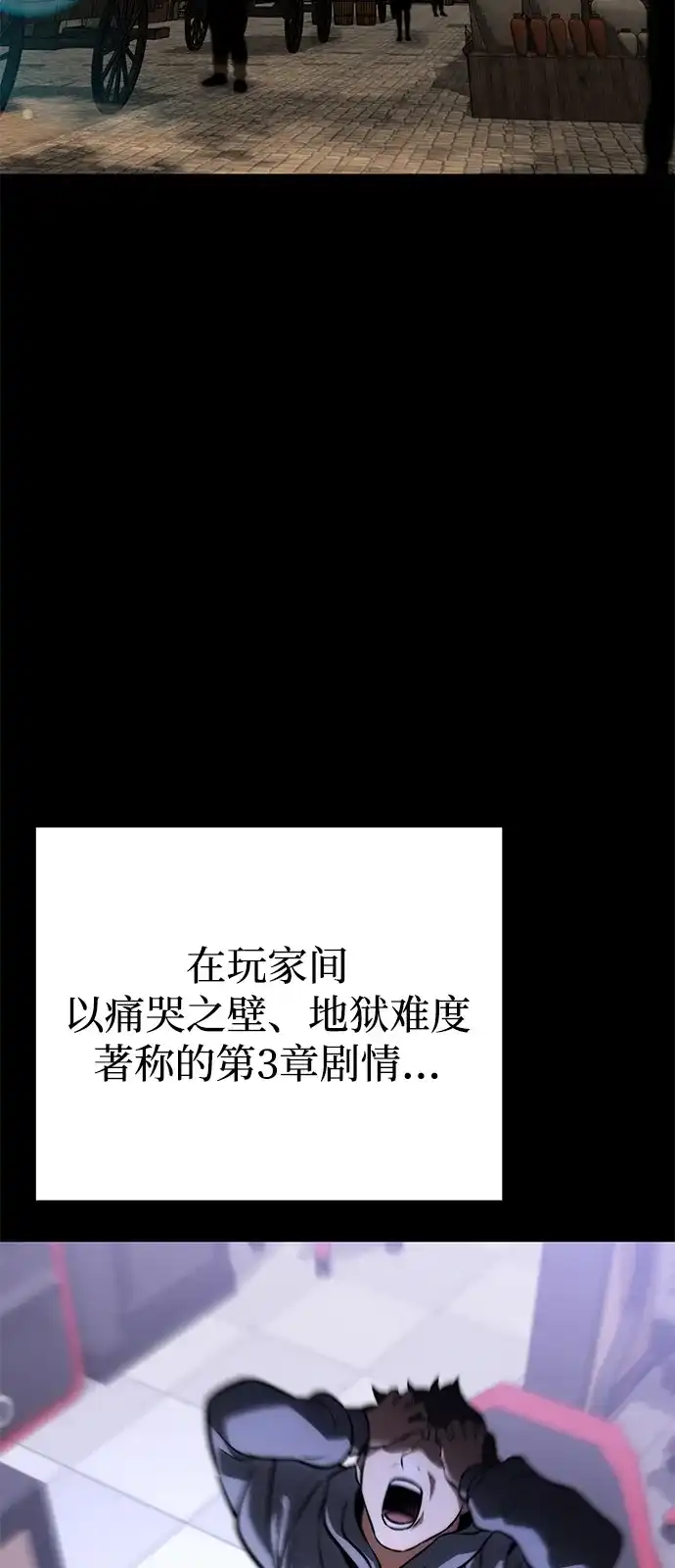 第2季第40话-身患绝症的天才黑暗骑士-Jung SeonYul,nagi（第13张）