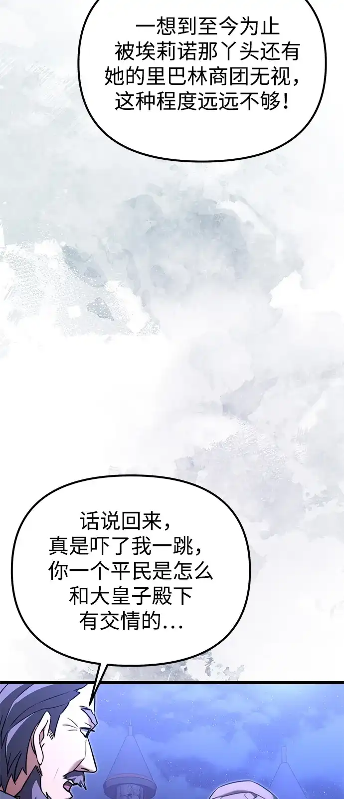 第2季第41话-身患绝症的天才黑暗骑士-Jung SeonYul,nagi（第6张）