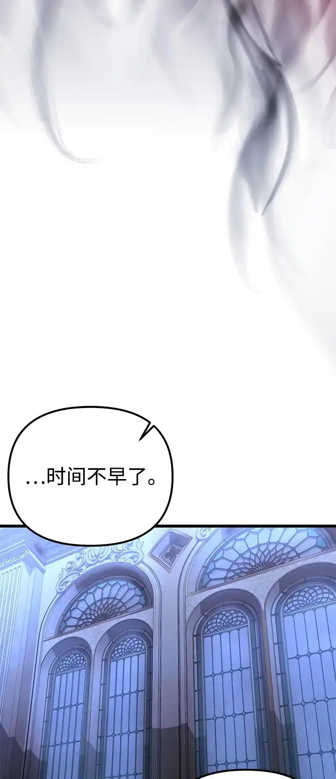 第2季第41话-身患绝症的天才黑暗骑士-Jung SeonYul,nagi（第20张）