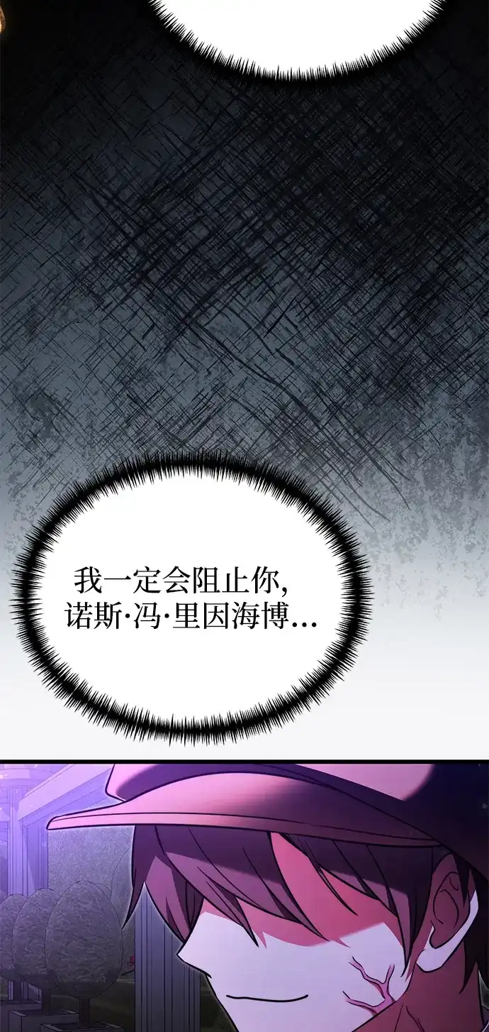 第2季第41话-身患绝症的天才黑暗骑士-Jung SeonYul,nagi（第17张）