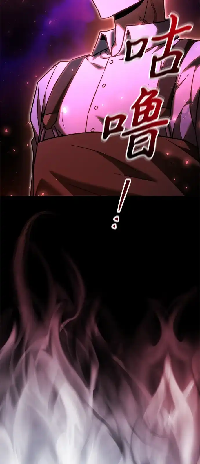 第2季第41话-身患绝症的天才黑暗骑士-Jung SeonYul,nagi（第19张）
