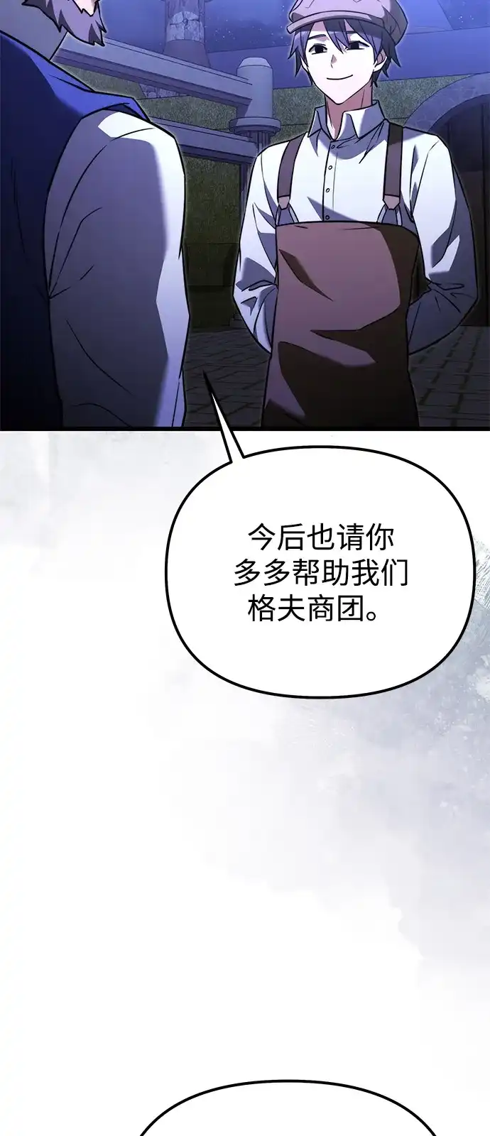第2季第41话-身患绝症的天才黑暗骑士-Jung SeonYul,nagi（第7张）