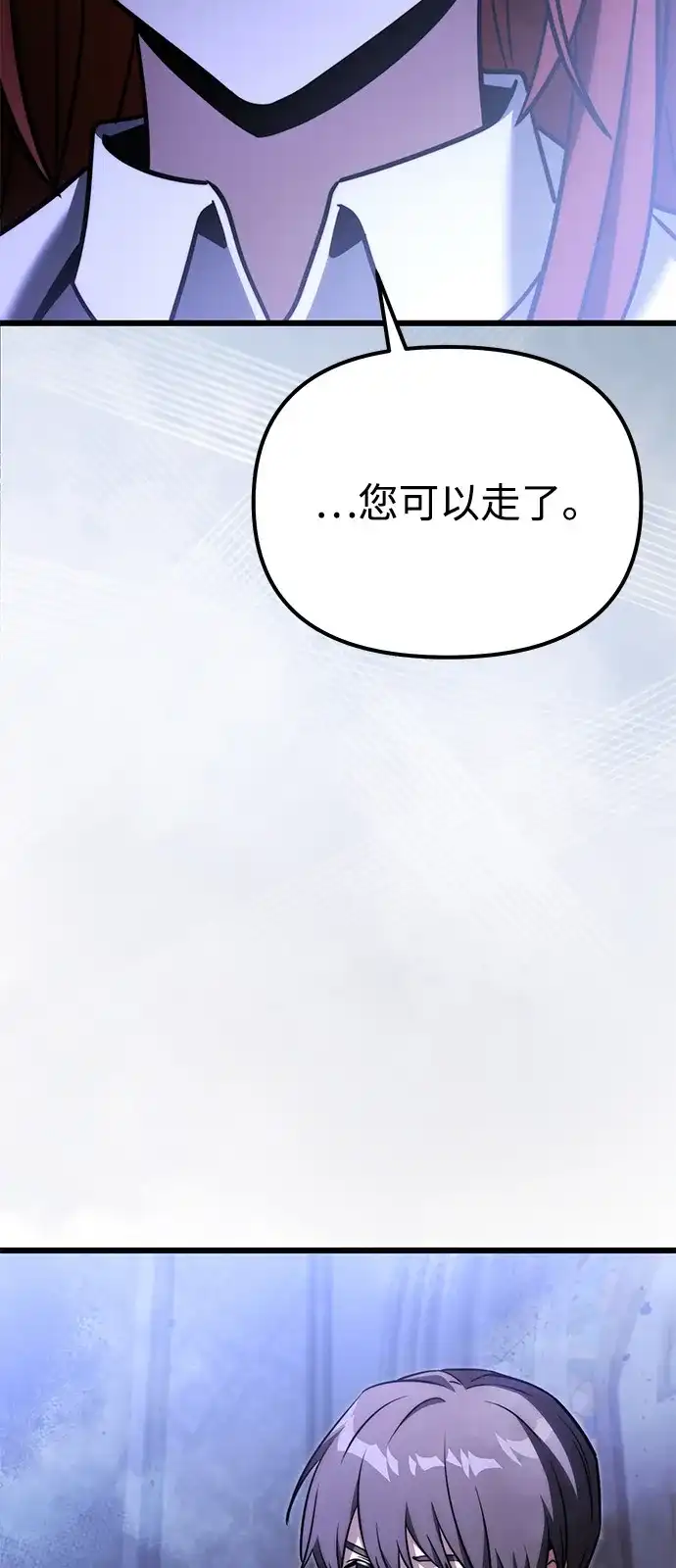 第2季第41话-身患绝症的天才黑暗骑士-Jung SeonYul,nagi（第31张）