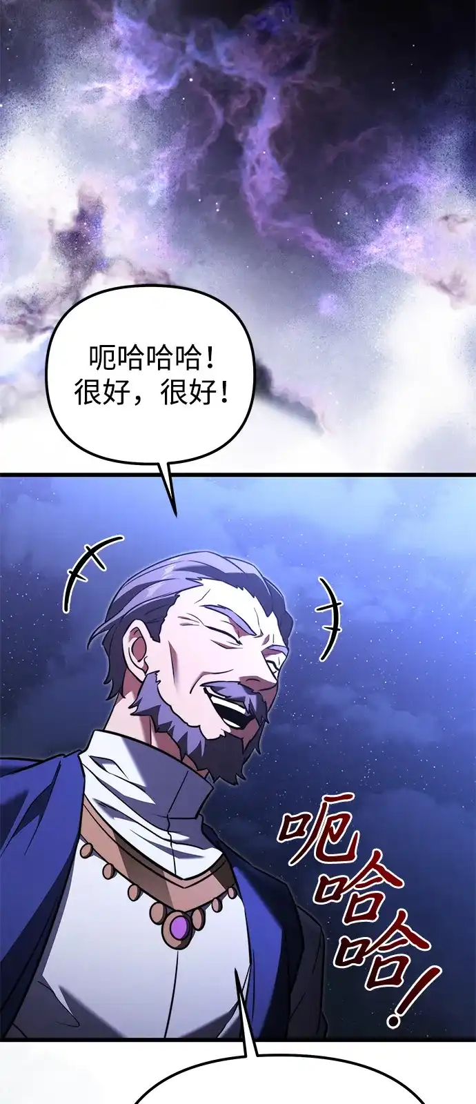 第2季第41话-身患绝症的天才黑暗骑士-Jung SeonYul,nagi（第5张）