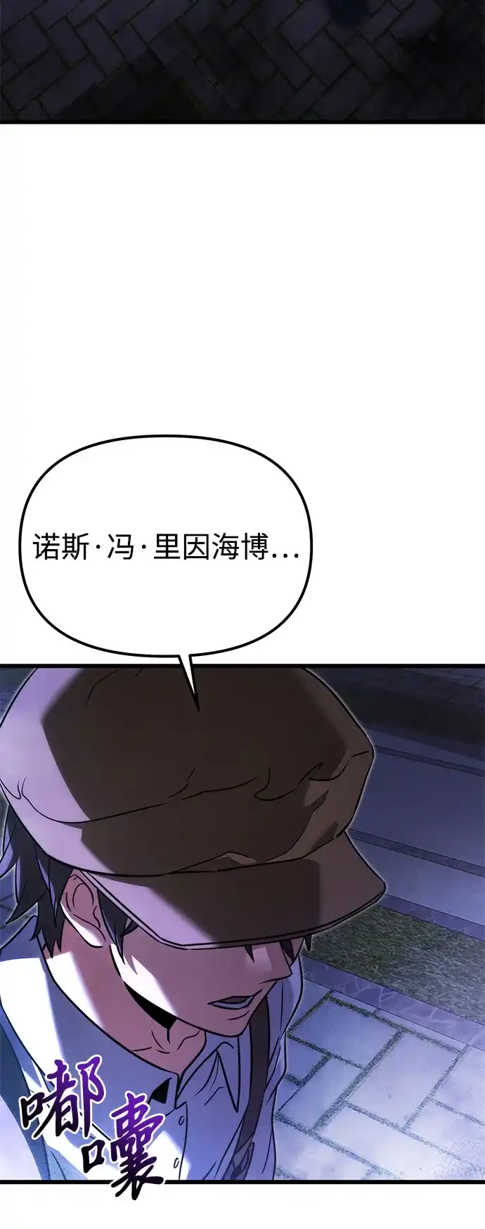 第2季第41话-身患绝症的天才黑暗骑士-Jung SeonYul,nagi（第11张）