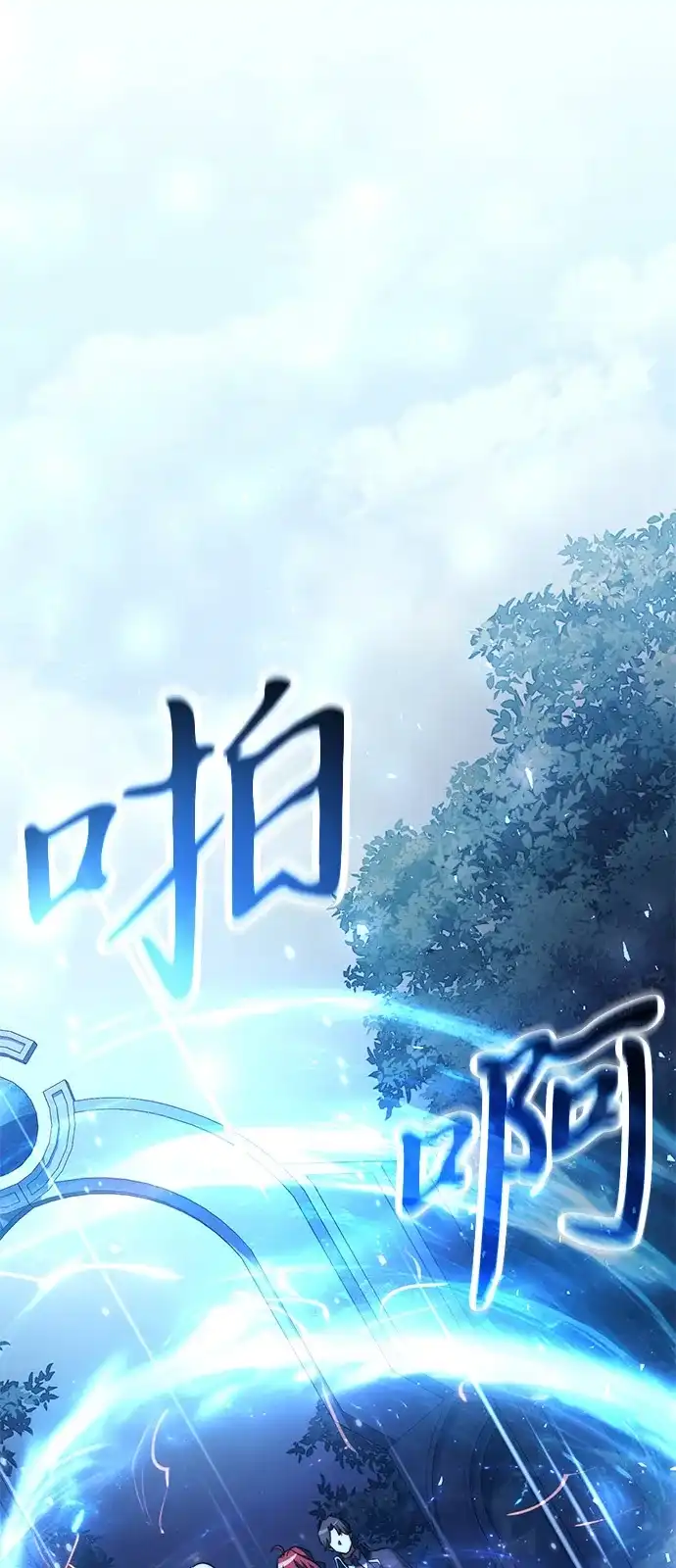 第2季第42话-身患绝症的天才黑暗骑士-Jung SeonYul,nagi（第27张）