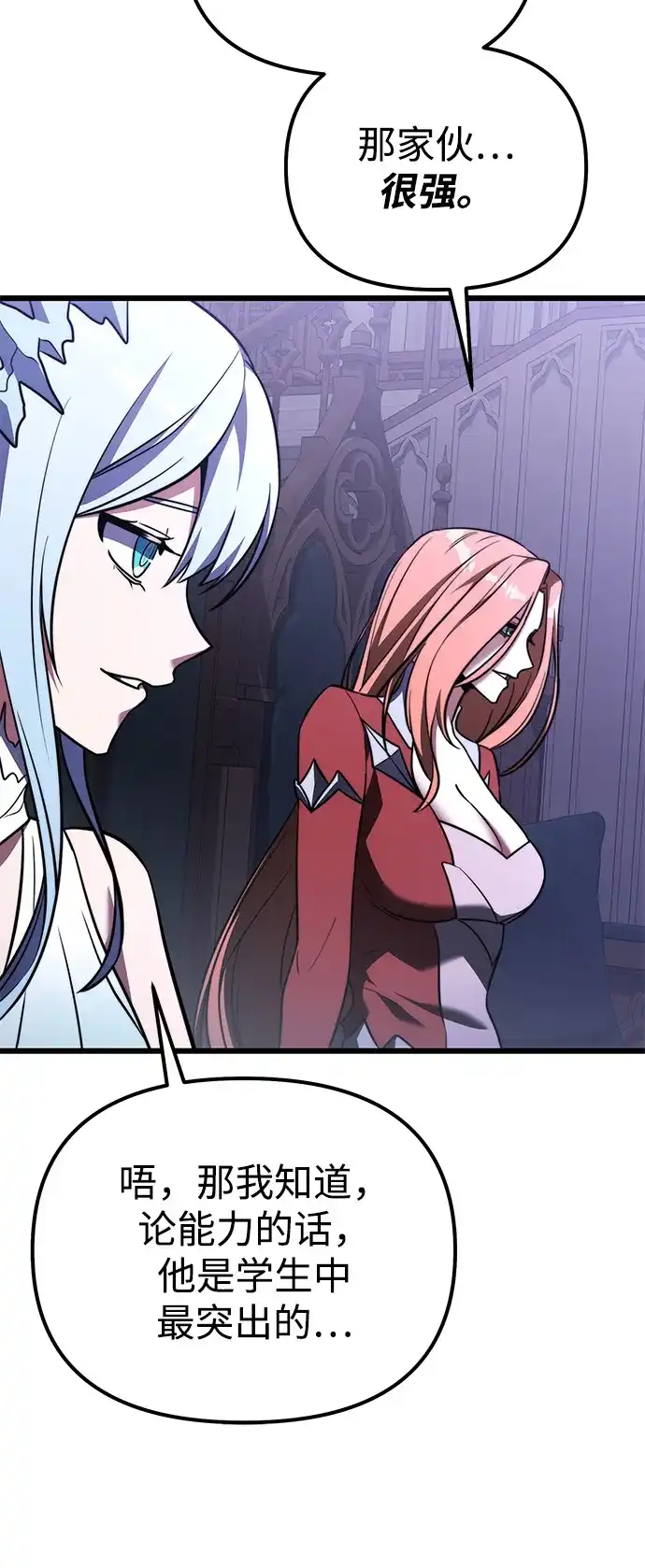 第2季第42话-身患绝症的天才黑暗骑士-Jung SeonYul,nagi（第13张）