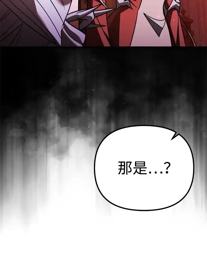 第2季第42话-身患绝症的天才黑暗骑士-Jung SeonYul,nagi（第25张）
