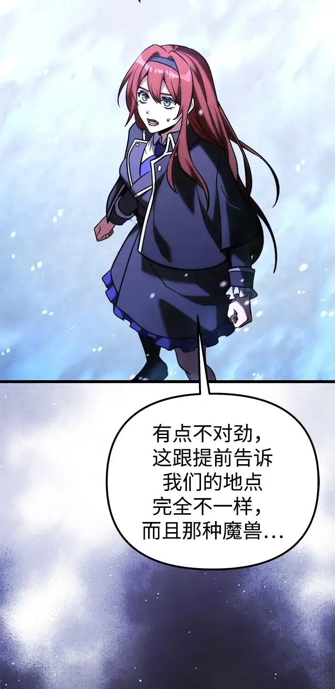 第2季第42话-身患绝症的天才黑暗骑士-Jung SeonYul,nagi（第40张）