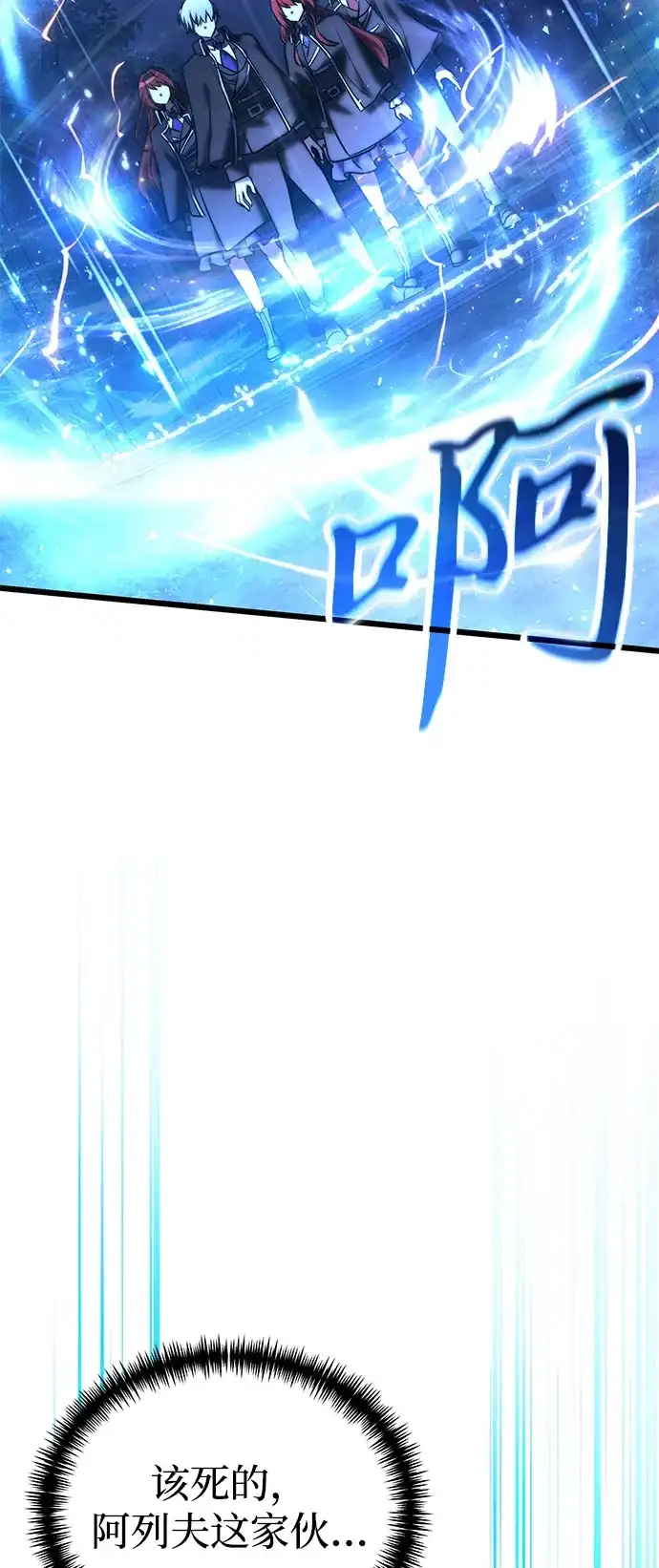 第2季第42话-身患绝症的天才黑暗骑士-Jung SeonYul,nagi（第28张）