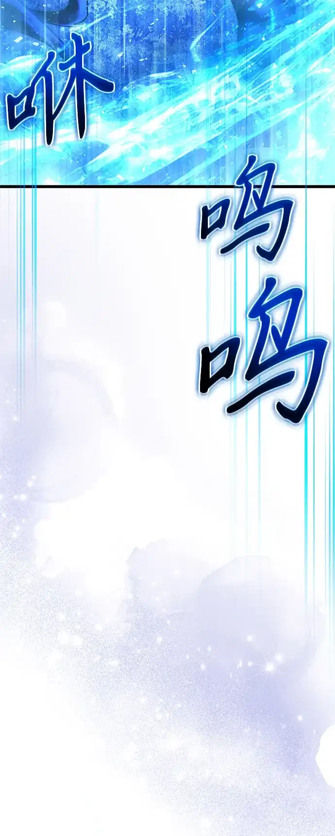 第2季第42话-身患绝症的天才黑暗骑士-Jung SeonYul,nagi（第31张）