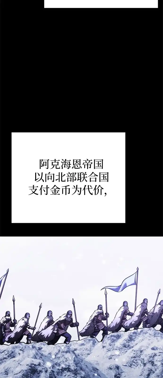 第2季第43话-身患绝症的天才黑暗骑士-Jung SeonYul,nagi（第6张）