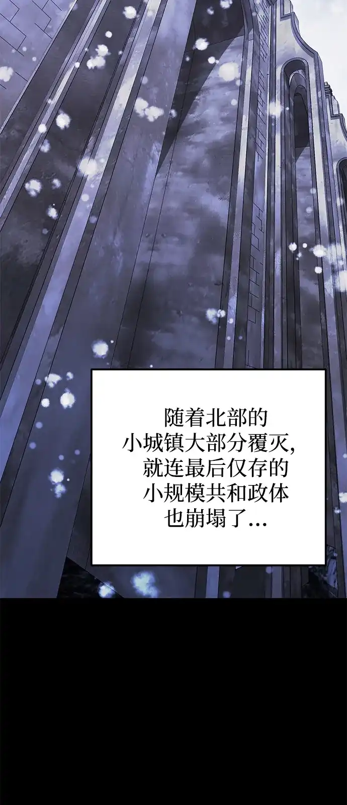 第2季第43话-身患绝症的天才黑暗骑士-Jung SeonYul,nagi（第9张）