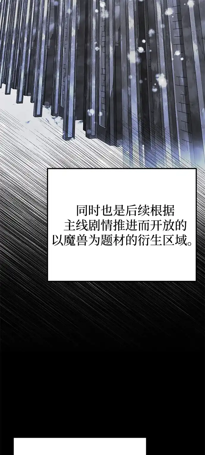 第2季第43话-身患绝症的天才黑暗骑士-Jung SeonYul,nagi（第4张）