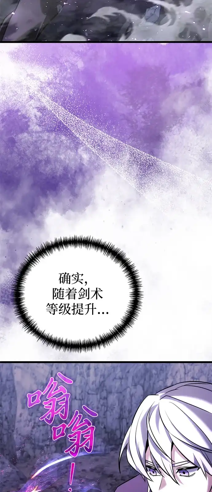 第2季第43话-身患绝症的天才黑暗骑士-Jung SeonYul,nagi（第60张）