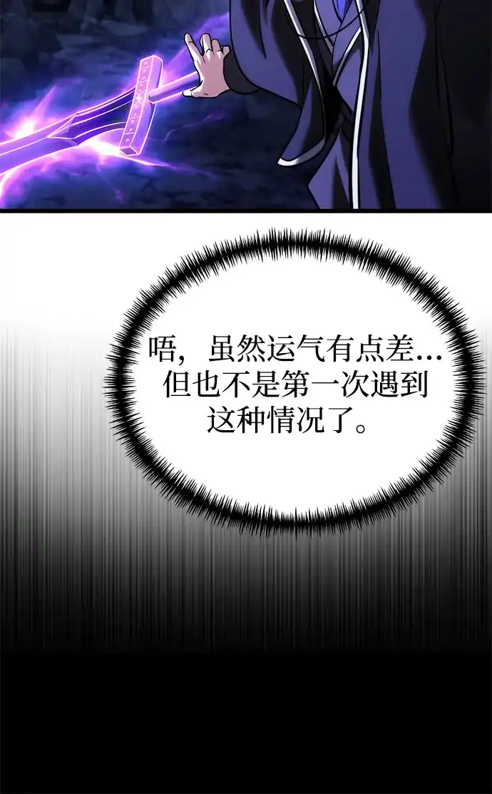 第2季第43话-身患绝症的天才黑暗骑士-Jung SeonYul,nagi（第49张）