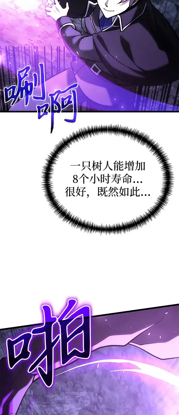 第2季第43话-身患绝症的天才黑暗骑士-Jung SeonYul,nagi（第64张）