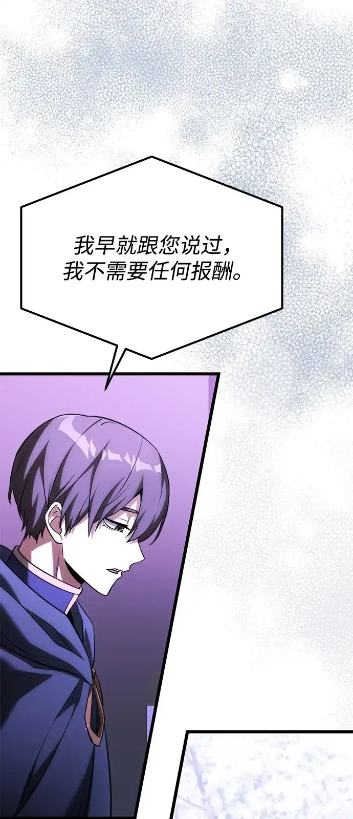 第2季第43话-身患绝症的天才黑暗骑士-Jung SeonYul,nagi（第26张）
