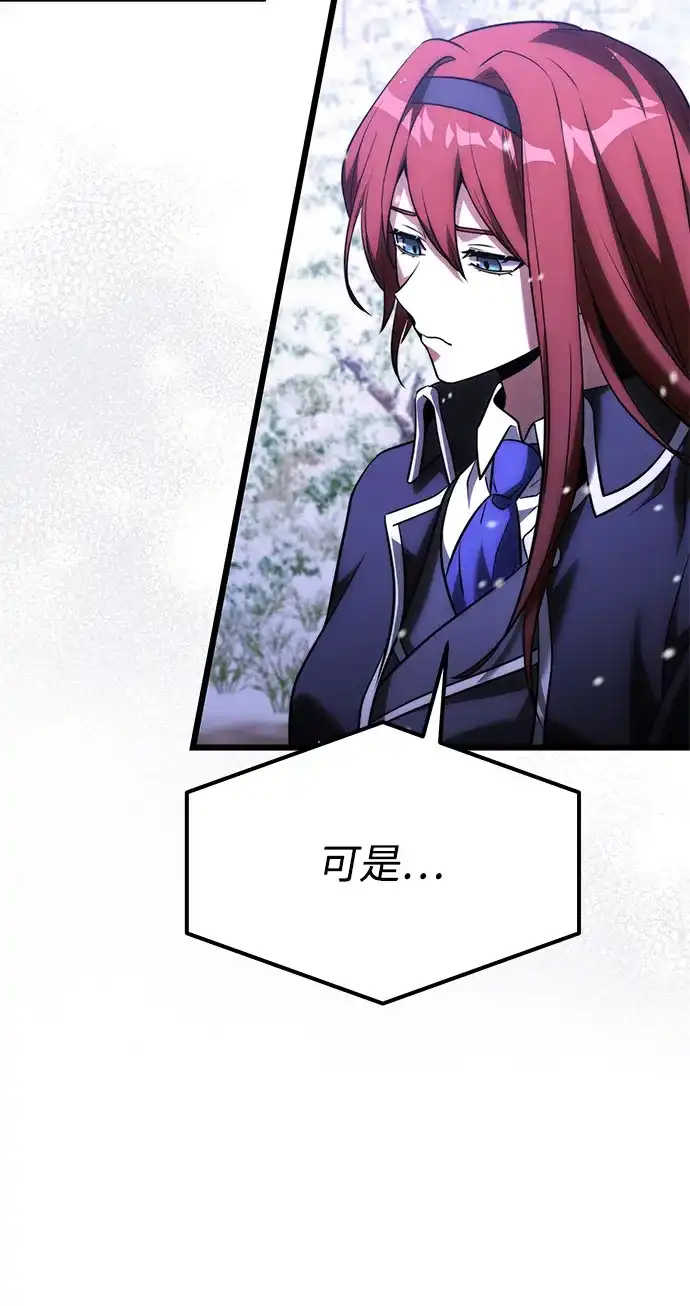 第2季第43话-身患绝症的天才黑暗骑士-Jung SeonYul,nagi（第27张）