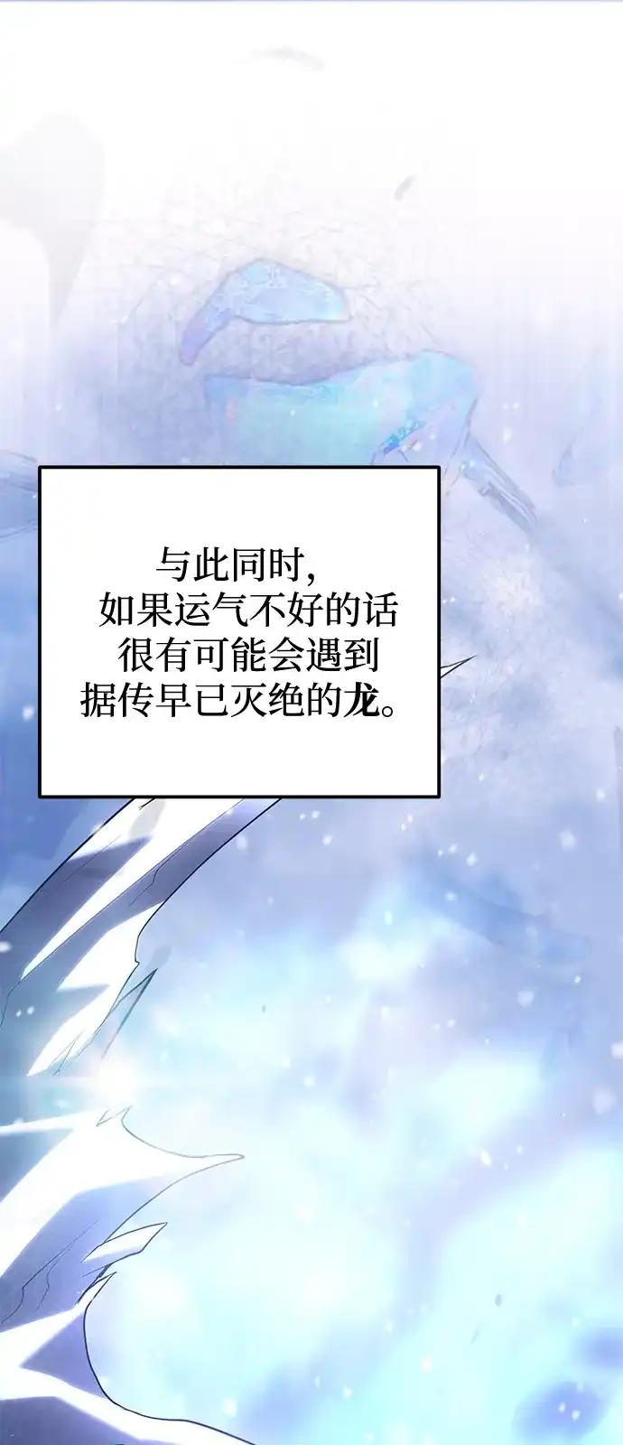 第2季第43话-身患绝症的天才黑暗骑士-Jung SeonYul,nagi（第15张）
