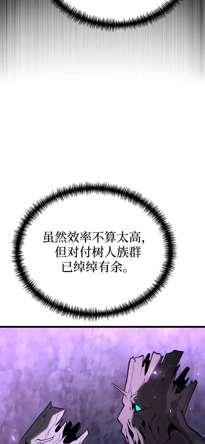 第2季第43话-身患绝症的天才黑暗骑士-Jung SeonYul,nagi（第55张）