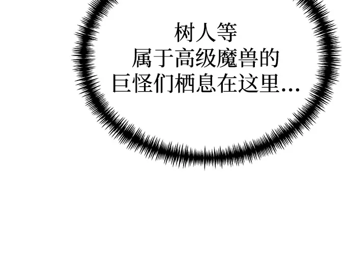 第2季第43话-身患绝症的天才黑暗骑士-Jung SeonYul,nagi（第14张）