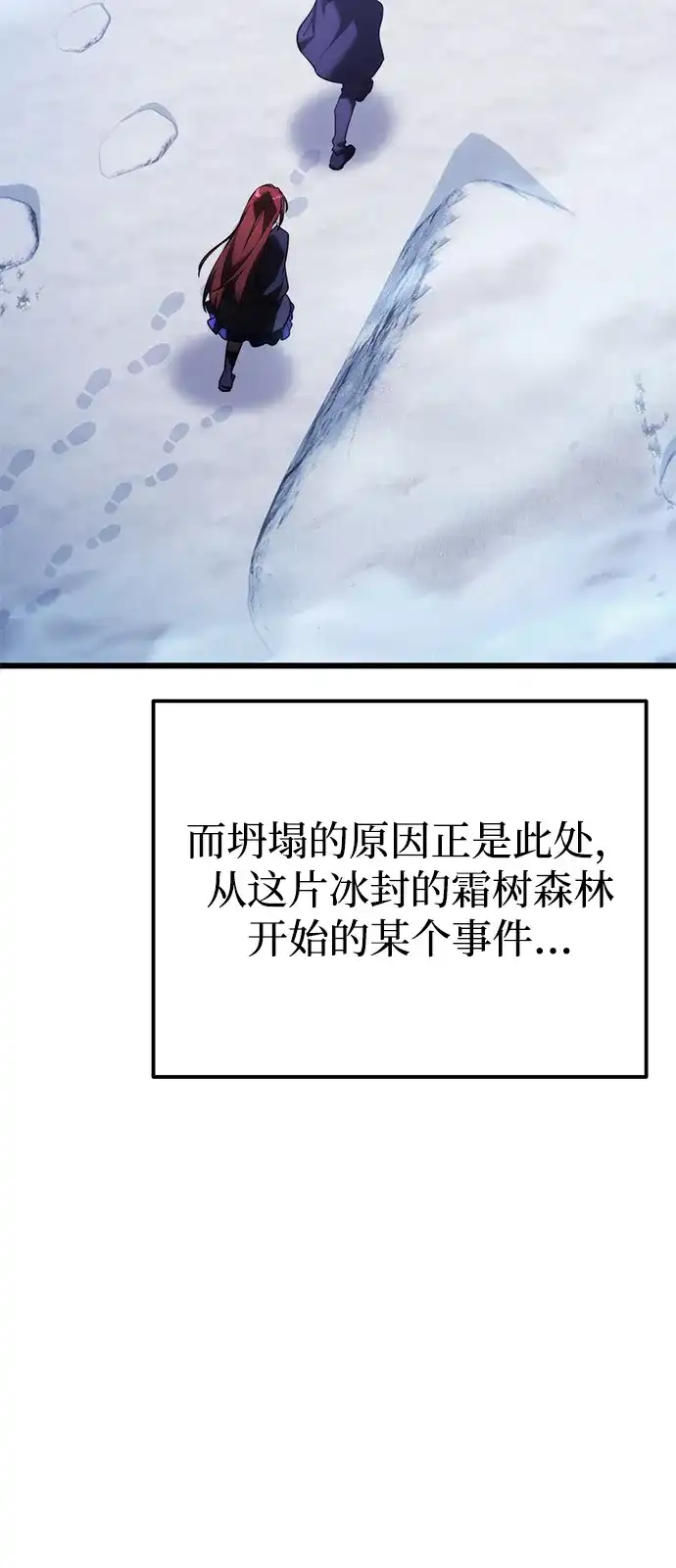 第2季第43话-身患绝症的天才黑暗骑士-Jung SeonYul,nagi（第12张）