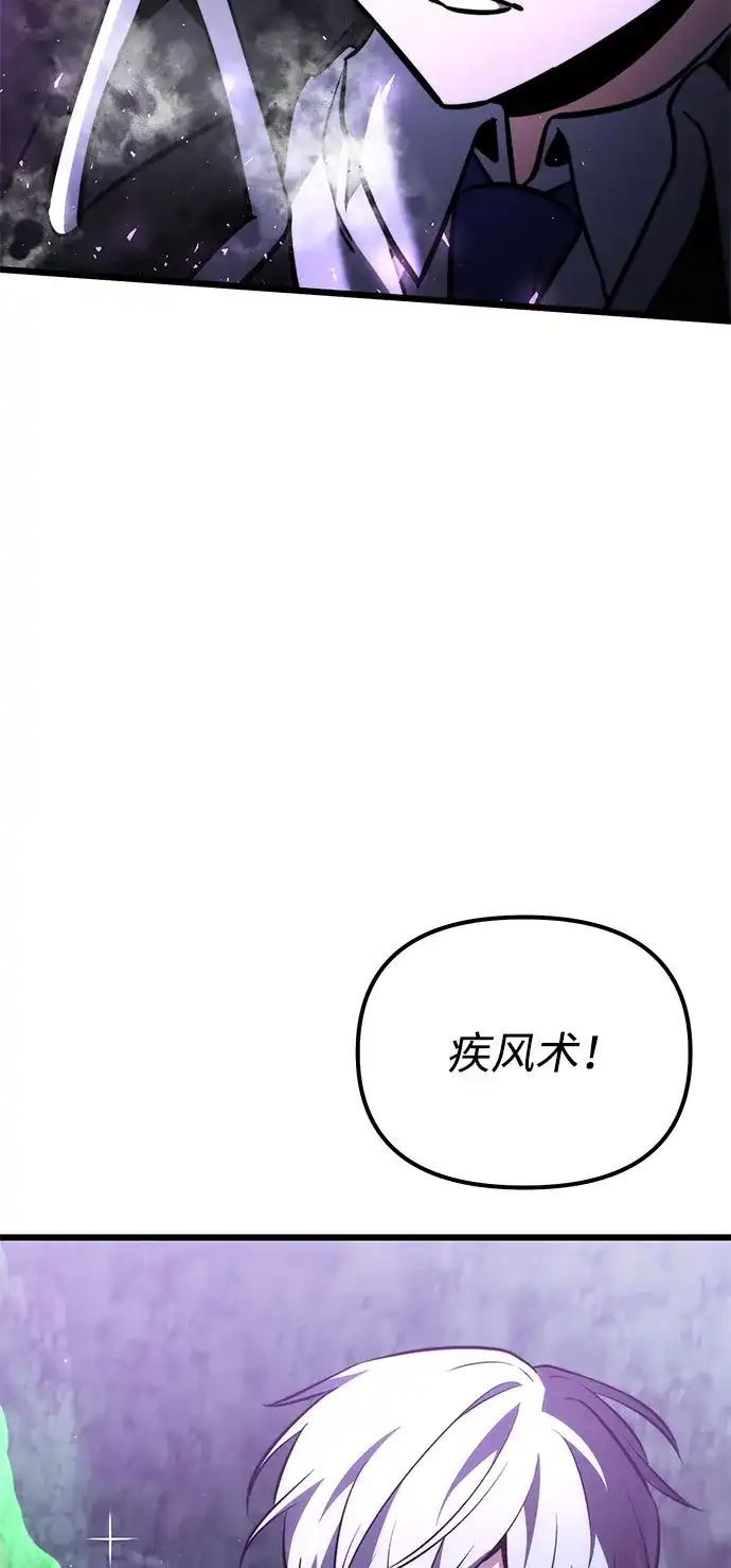 第2季第43话-身患绝症的天才黑暗骑士-Jung SeonYul,nagi（第69张）