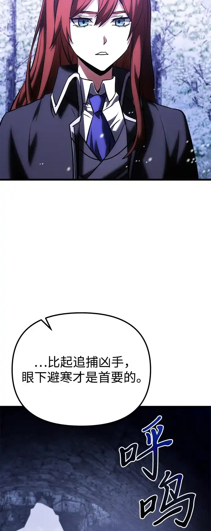 第2季第43话-身患绝症的天才黑暗骑士-Jung SeonYul,nagi（第31张）
