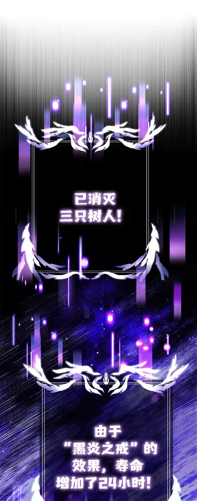 第2季第43话-身患绝症的天才黑暗骑士-Jung SeonYul,nagi（第62张）