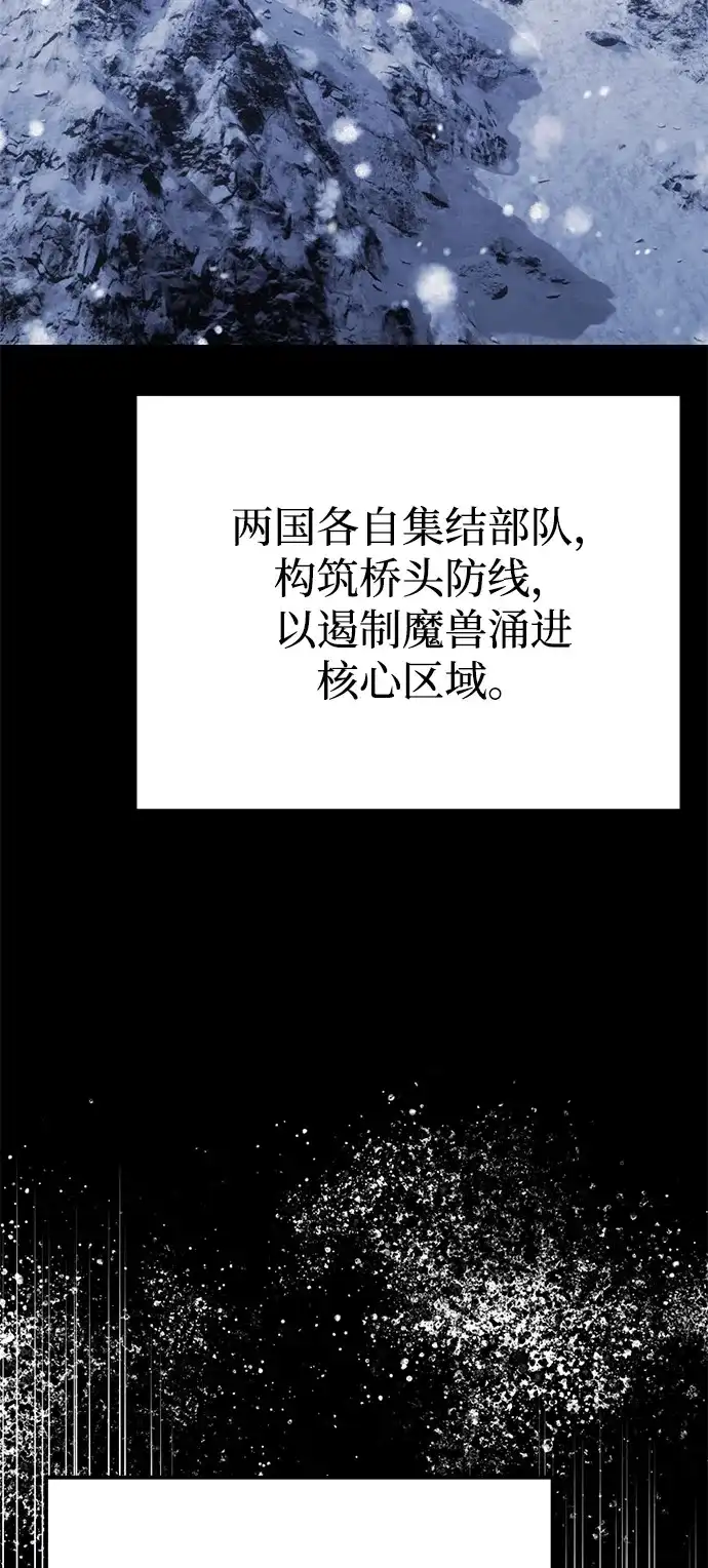 第2季第43话-身患绝症的天才黑暗骑士-Jung SeonYul,nagi（第7张）